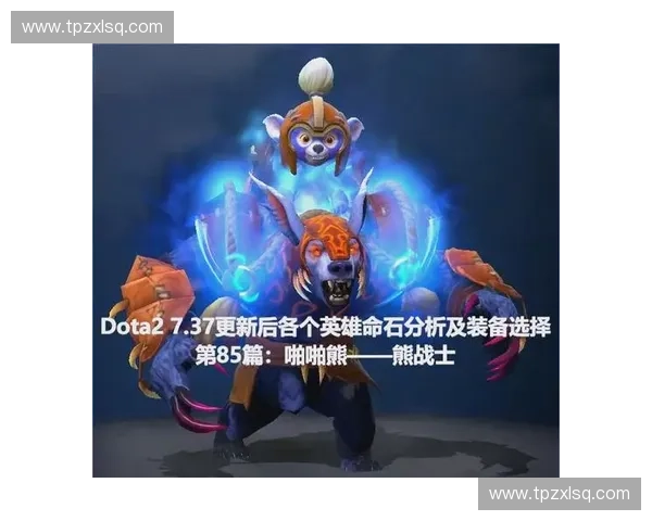 Dota2空插技巧解析与实战应用探讨提升游戏操作水平
